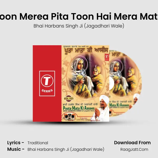 Toon Merea Pita Toon Hai Mera Mata MP3 Song by Bhai Harbans Singh Ji (Jagadhari Wale) Cover