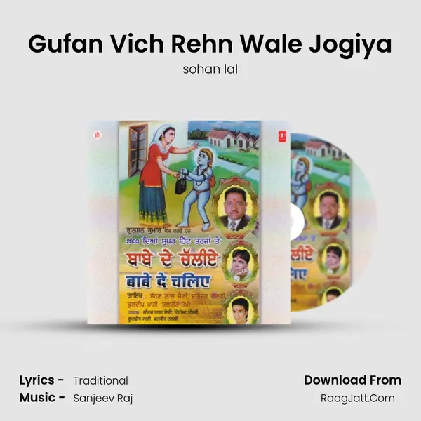 Gufan Vich Rehn Wale Jogiya MP3 Song by sohan lal Cover