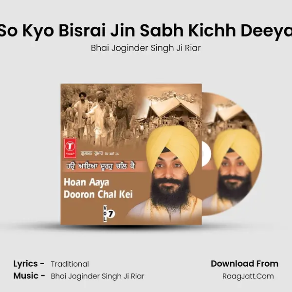 So Kyo Bisrai Jin Sabh Kichh Deeya MP3 Song by Bhai Joginder Singh Ji Riar Cover