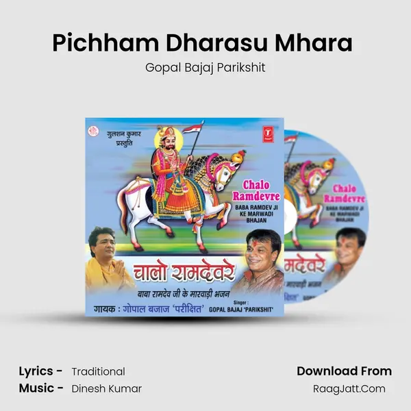Pichham Dharasu Mhara (Shringarik Aarti) mp3 song