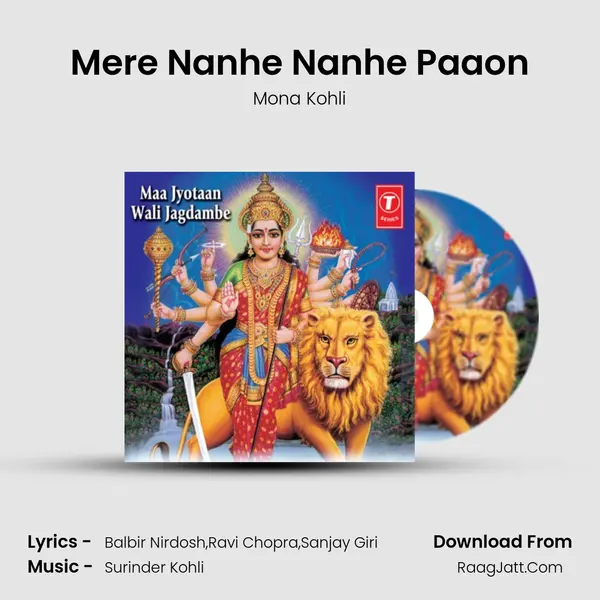 Mere Nanhe Nanhe Paaon mp3 song