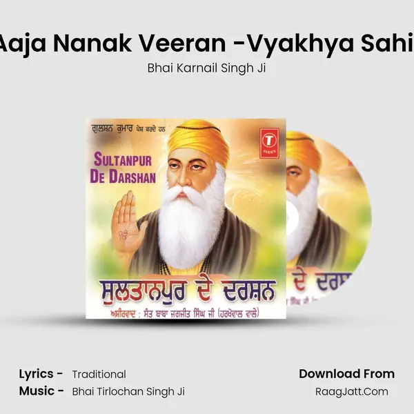 Aaja Nanak Veeran -Vyakhya Sahit MP3 Song by Bhai Karnail Singh Ji Cover