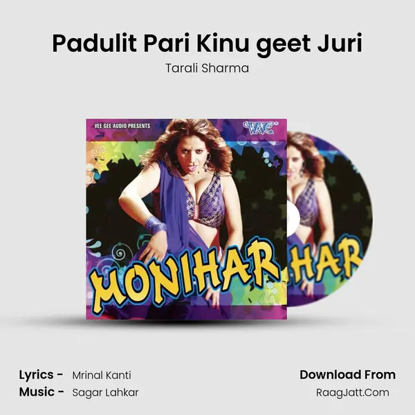 Padulit Pari Kinu geet Juri MP3 Song by Tarali Sharma Cover