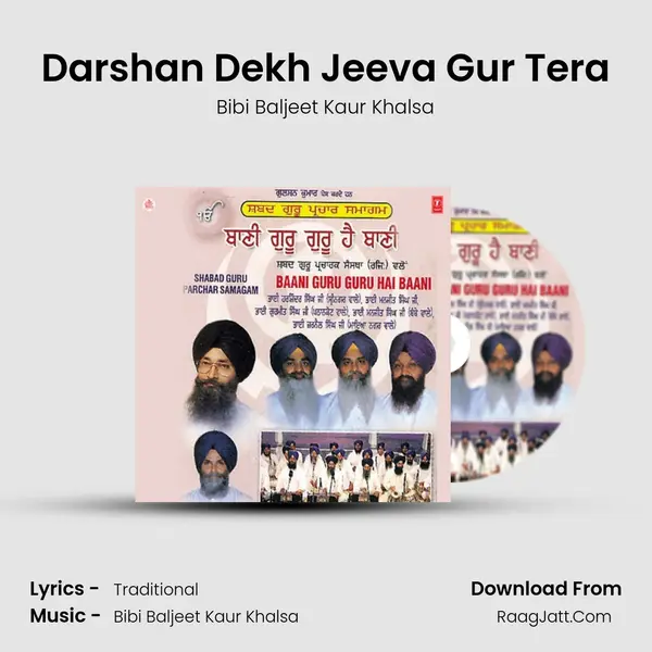 Darshan Dekh Jeeva Gur Tera MP3 Song by Bibi Baljeet Kaur Khalsa Cover