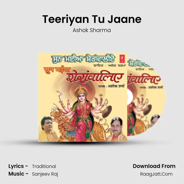 Teeriyan Tu Jaane MP3 Song by Ashok Sharma Cover
