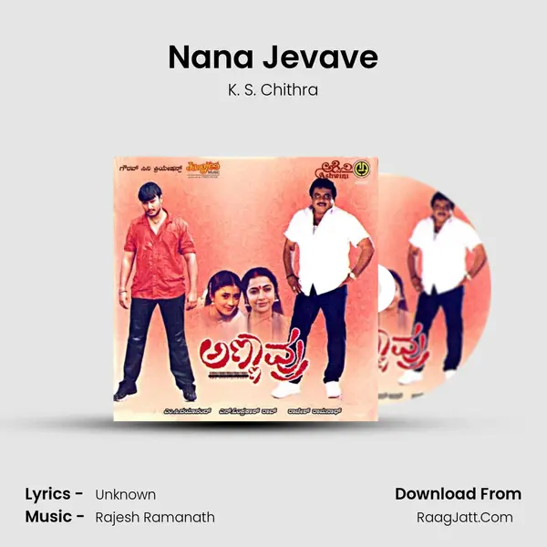 Nana Jevave MP3 Song by K. S. Chithra Cover
