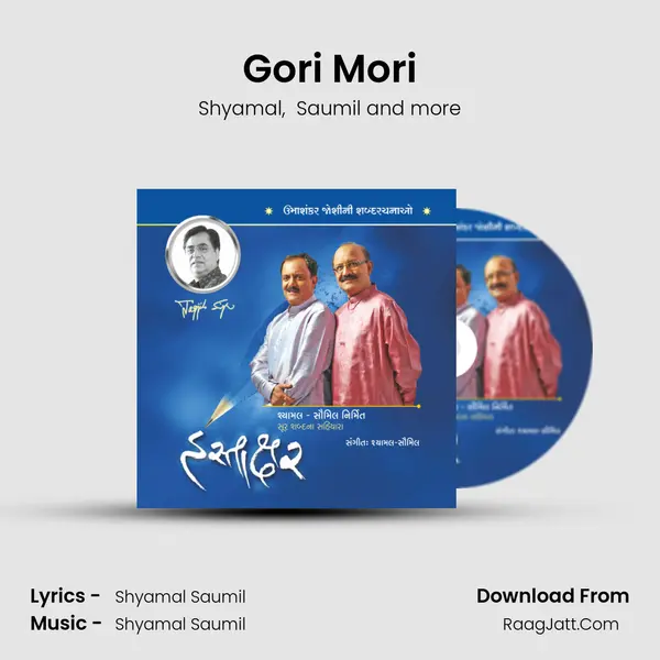 Gori Mori mp3 song