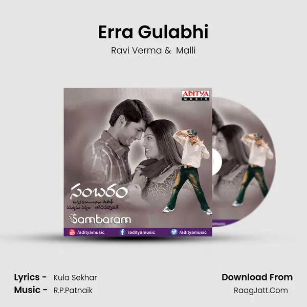 Erra Gulabhi MP3 Song by Ravi Verma Cover