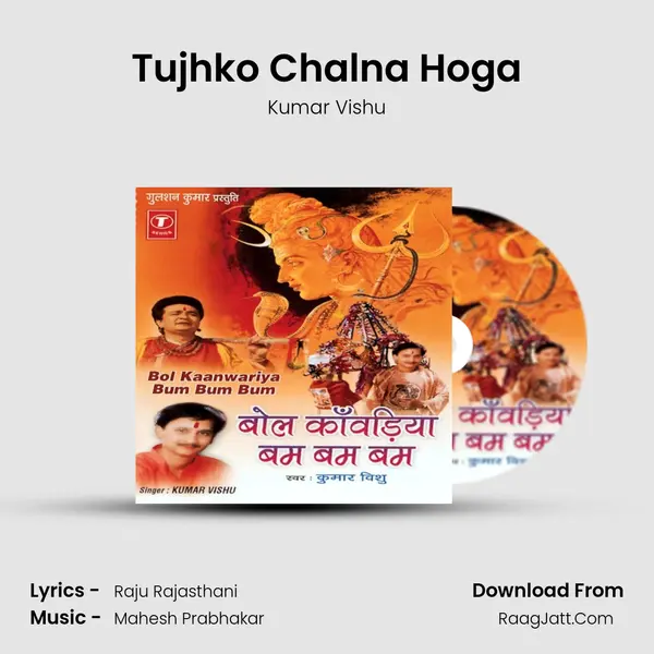 Tujhko Chalna Hoga MP3 Song by Kumar Vishu Cover