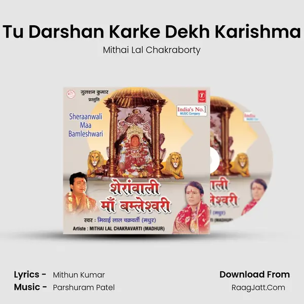 Tu Darshan Karke Dekh Karishma MP3 Song by Mithai Lal Chakraborty Cover