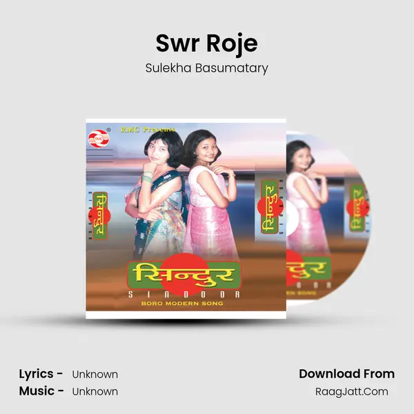 Swr Roje MP3 Song by Sulekha Basumatary Cover