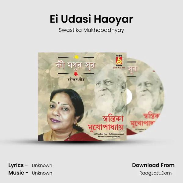 Ei Udasi Haoyar MP3 Song by Swastika Mukhopadhyay Cover
