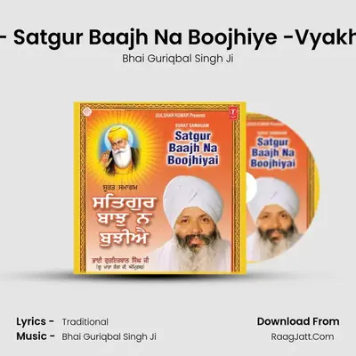 Satgur Baajh Na Boojhiye - Bhai Guriqbal Singh Ji