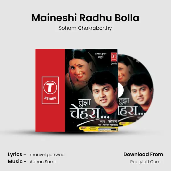 Maineshi Radhu Bolla MP3 Song by Soham Chakraborthy Cover