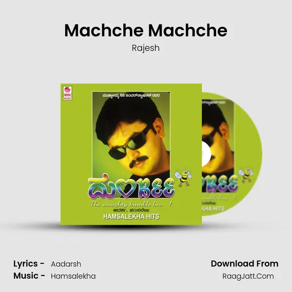 Machche Machche MP3 Song by Rajesh Cover
