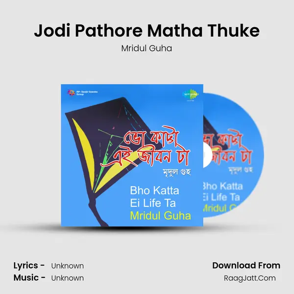 Jodi Pathore Matha Thuke Cover