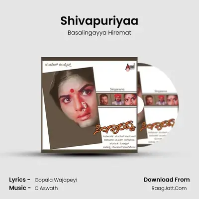Shivapuriyaa MP3 Song by Basalingayya Hiremat Cover