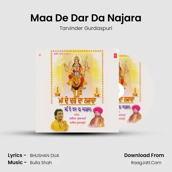 Maa De Dar Da Najara MP3 Song by Tarvinder Gurdaspuri Cover