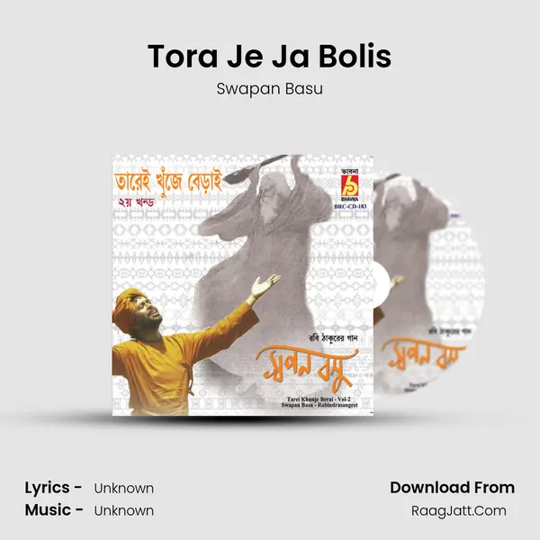 Tora Je Ja Bolis MP3 Song by Swapan Basu Cover
