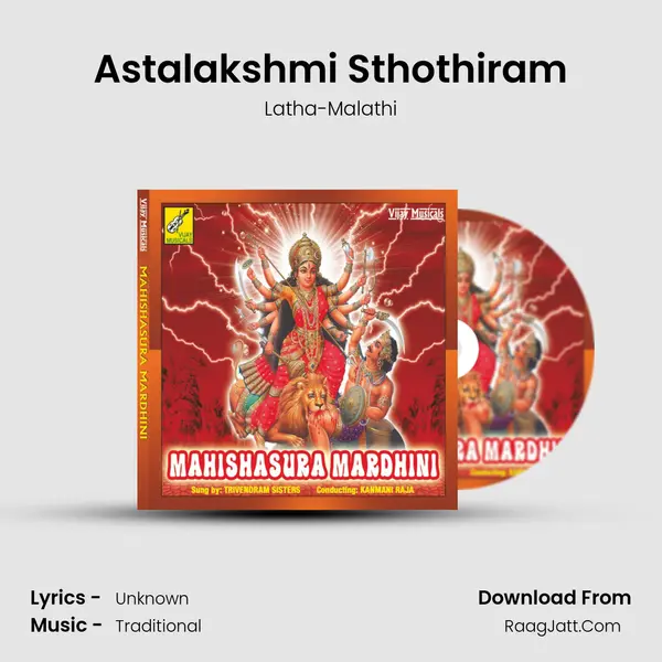 Astalakshmi Sthothiram MP3 Song by Latha-Malathi Cover