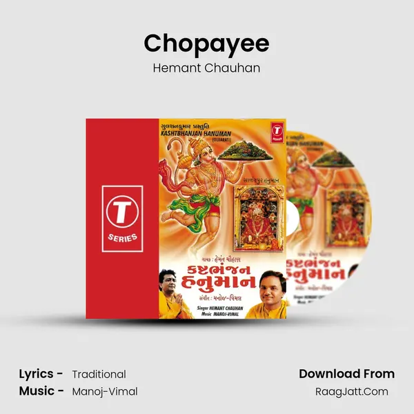 Chopayee MP3 Song by Hemant Chauhan Cover