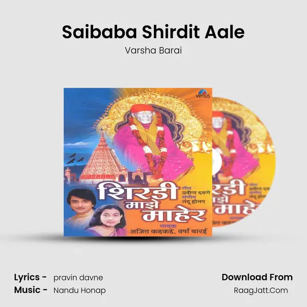 Saibaba Shirdit Aale MP3 Song by Varsha Barai Cover