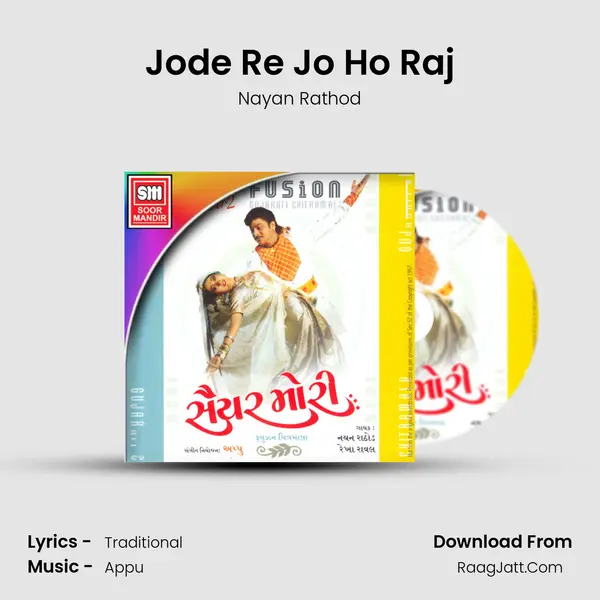Jode Re Jo Ho Raj MP3 Song by Nayan Rathod Cover