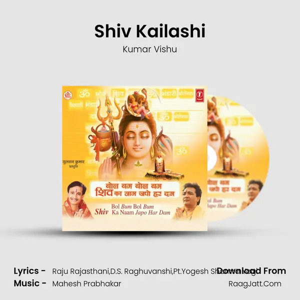 Shiv Kailashi MP3 Song by Kumar Vishu Cover