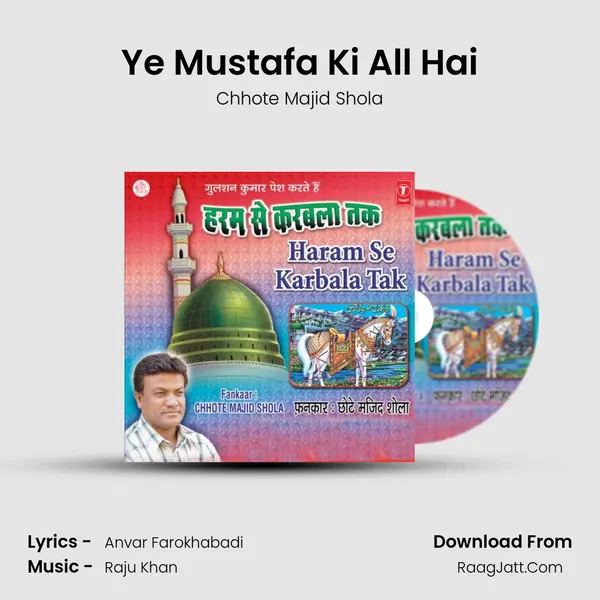 Ye Mustafa Ki All Hai MP3 Song by Chhote Majid Shola Cover