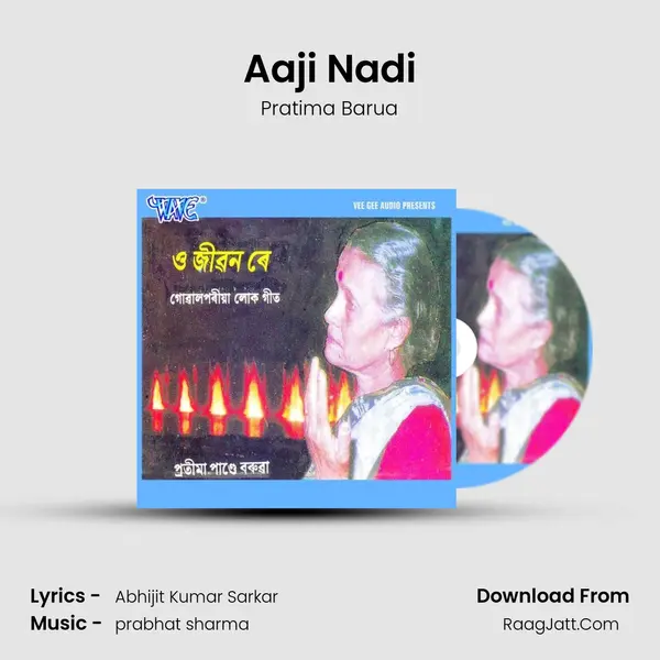 Aaji Nadi MP3 Song by Pratima Barua Cover