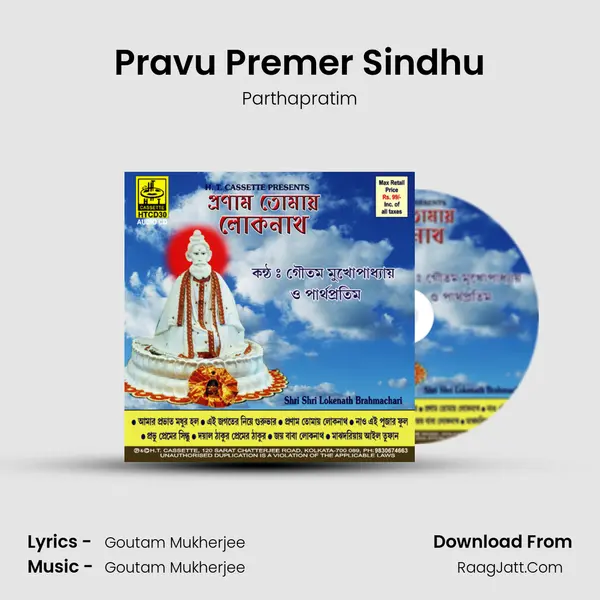 Pravu Premer Sindhu MP3 Song by Parthapratim Cover