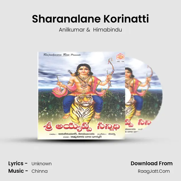 Sharanalane Korinatti MP3 Song by Anilkumar Cover