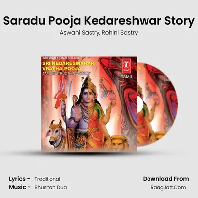 Sri Kedareswarar Vratha Pooja (Instruction Story) - Aswani Sastry
