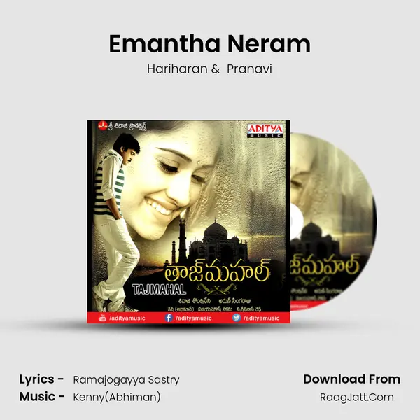 Emantha Neram MP3 Song by Hariharan Cover