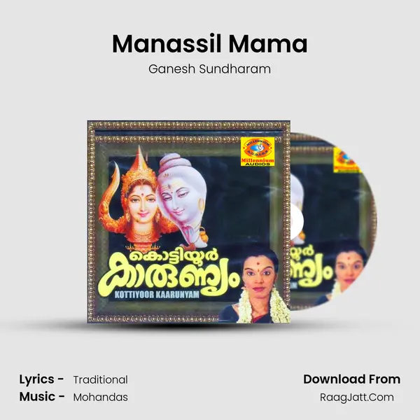 Manassil Mama MP3 Song by Ganesh Sundharam Cover