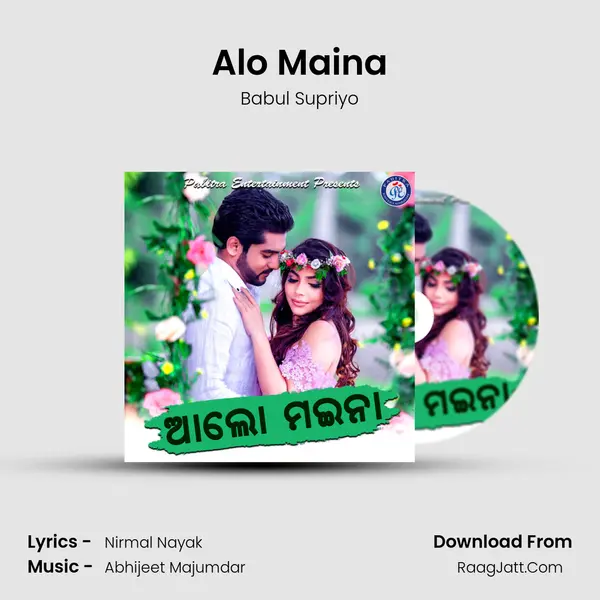 Alo Maina MP3 Song by Babul Supriyo Cover