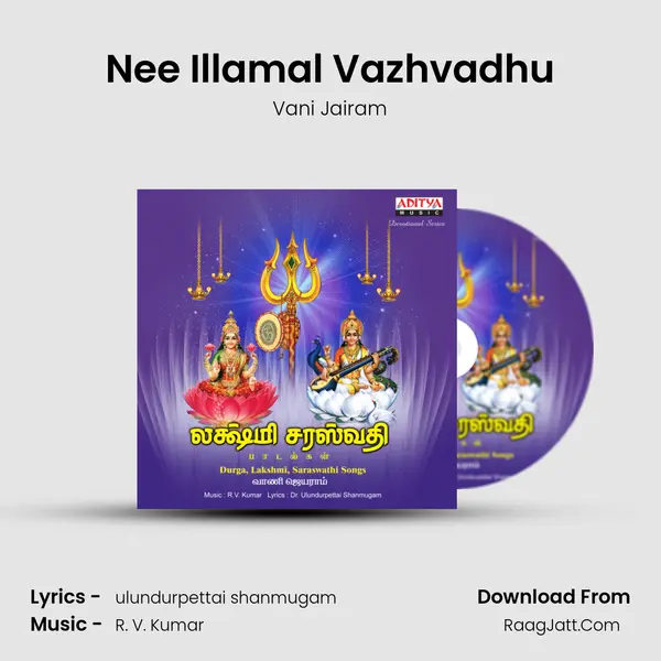 Nee Illamal Vazhvadhu MP3 Song by Vani Jairam Cover