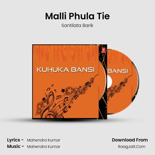 Malli Phula Tie MP3 Song by Santilata Barik Cover