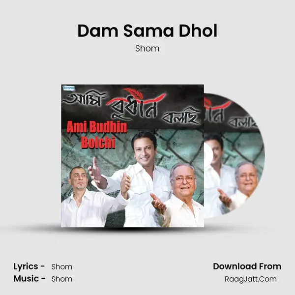Dam Sama Dhol MP3 Song by Shom Cover
