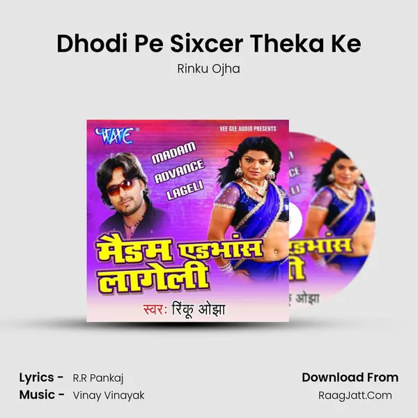 Dhodi Pe Sixcer Theka Ke MP3 Song by Rinku Ojha Cover