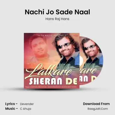 Nachi Jo Sade Naal Cover