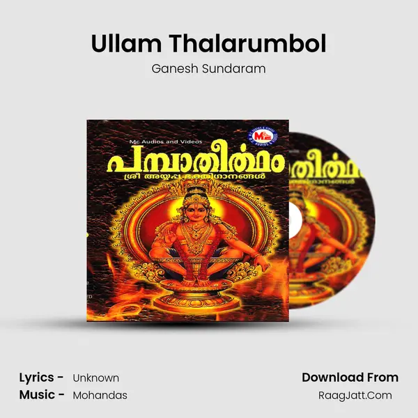Ullam Thalarumbol MP3 Song by Ganesh Sundaram Cover