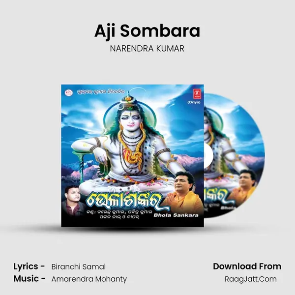 Aji Sombara MP3 Song by NARENDRA KUMAR Cover