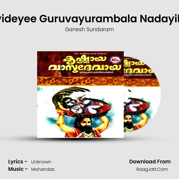 Ivideyee Guruvayurambala Nadayile MP3 Song by Ganesh Sundaram Cover