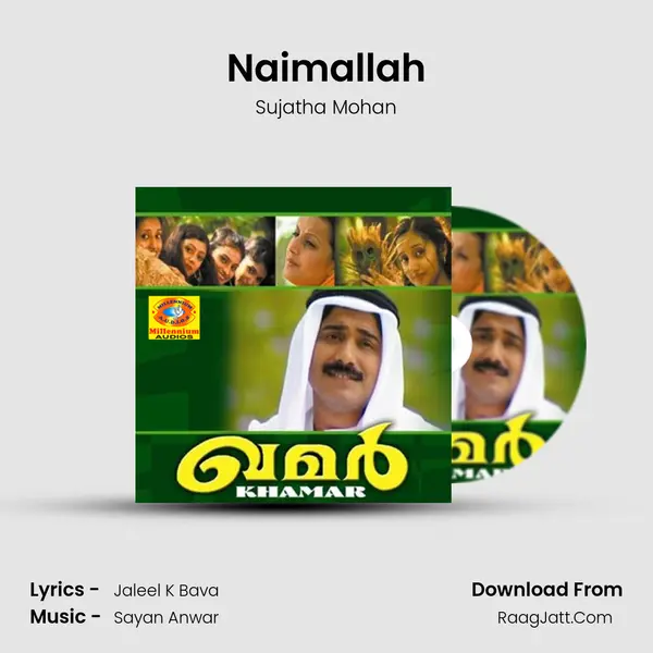 Naimallah MP3 Song by Sujatha Mohan Cover