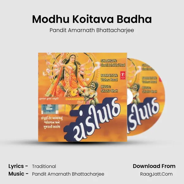 Modhu Koitava Badha MP3 Song by Pandit Amarnath Bhattacharjee Cover