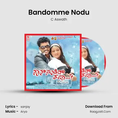 Bandomme Nodu MP3 Song by C Aswath Cover