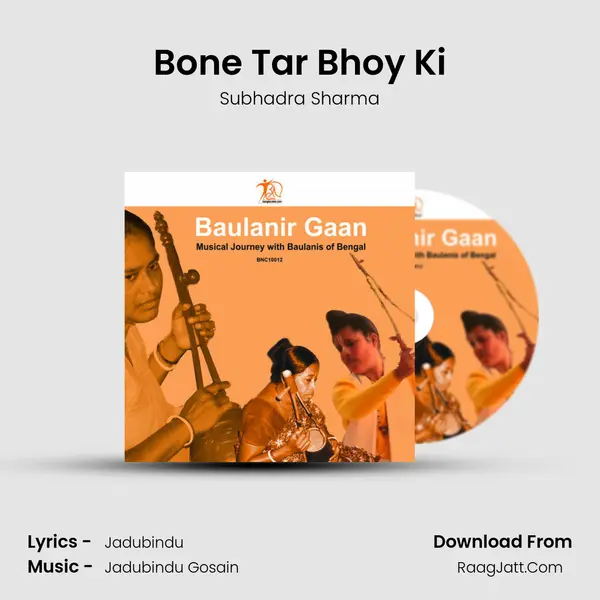 Bone Tar Bhoy Ki MP3 Song by Subhadra Sharma Cover