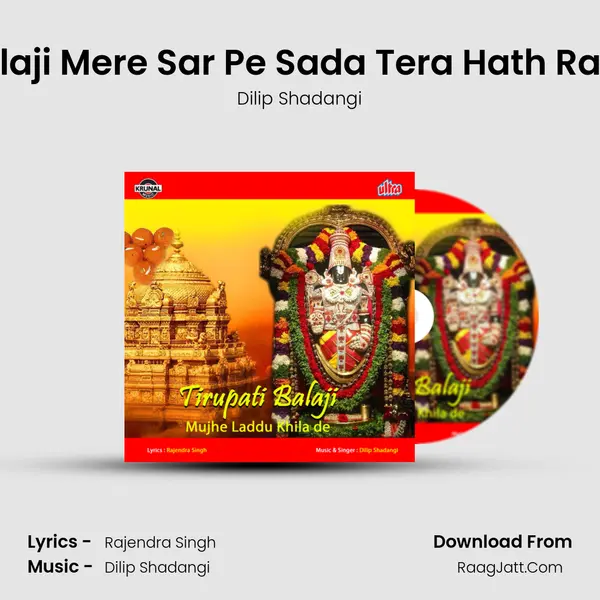Balaji Mere Sar Pe Sada Tera Hath Rahe mp3 song