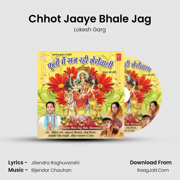 Chhot Jaaye Bhale Jag MP3 Song by Lokesh Garg Cover